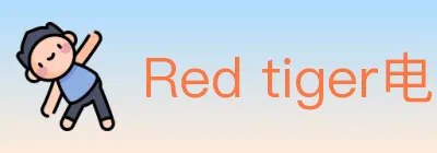 Red tiger电子 logo